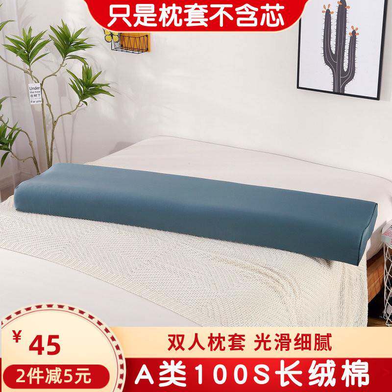 61K3定做双人乳胶枕套120150180长绒棉100S纯棉色记忆枕套不