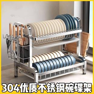 加厚304不锈钢碗碟收纳架多功能家用厨房置物架放碗筷碗盘沥水架