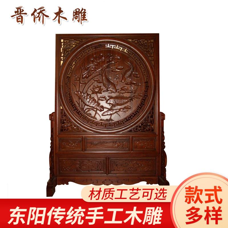 东阳木雕落地屏高档实木座屏仿古落地木雕座屏来图来样
