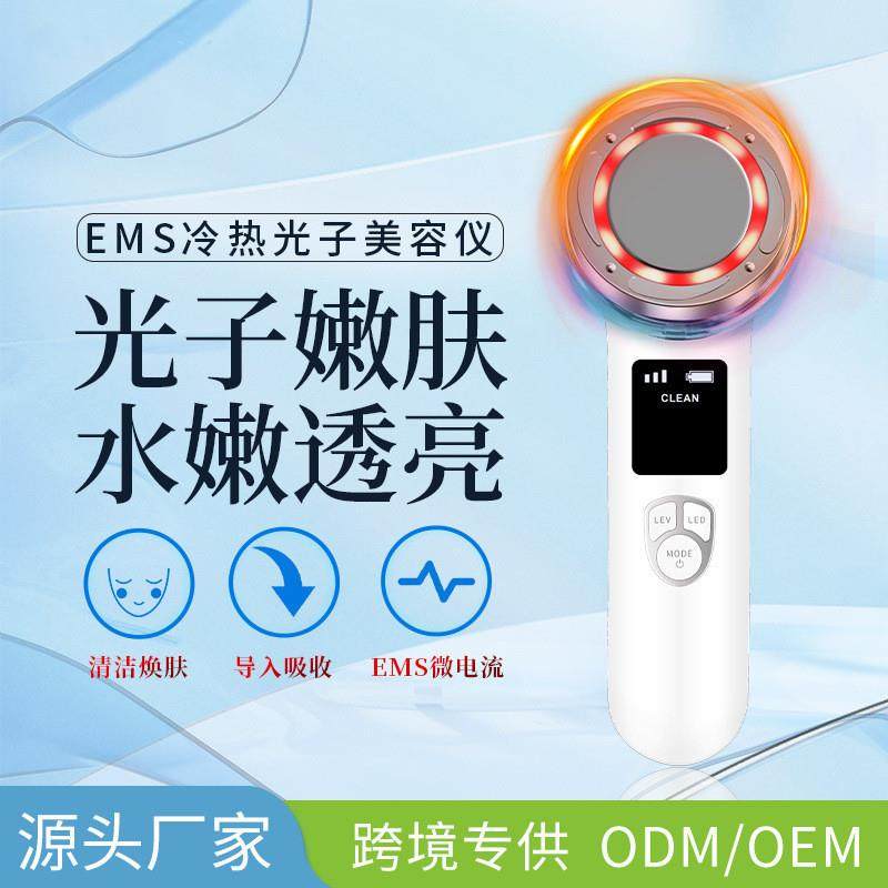 2025TK美容仪EMS冷热光子美容仪脸部按摩仪脉冲微电流导入仪,纺织面料/辅料/配套,纺织机械配件,淘宝优惠券,粉丝福利购,淘宝优惠卷