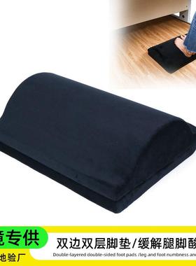 办公歇脚蹬脚垫高弹脚底按摩垫搁脚凳footrest办公室脚踏垫