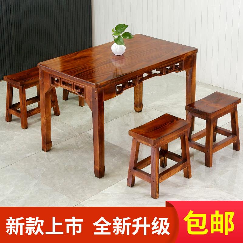 包邮碳化防腐桌椅户外实木快餐桌饭店烧烤面馆小吃店仿古桌椅套件