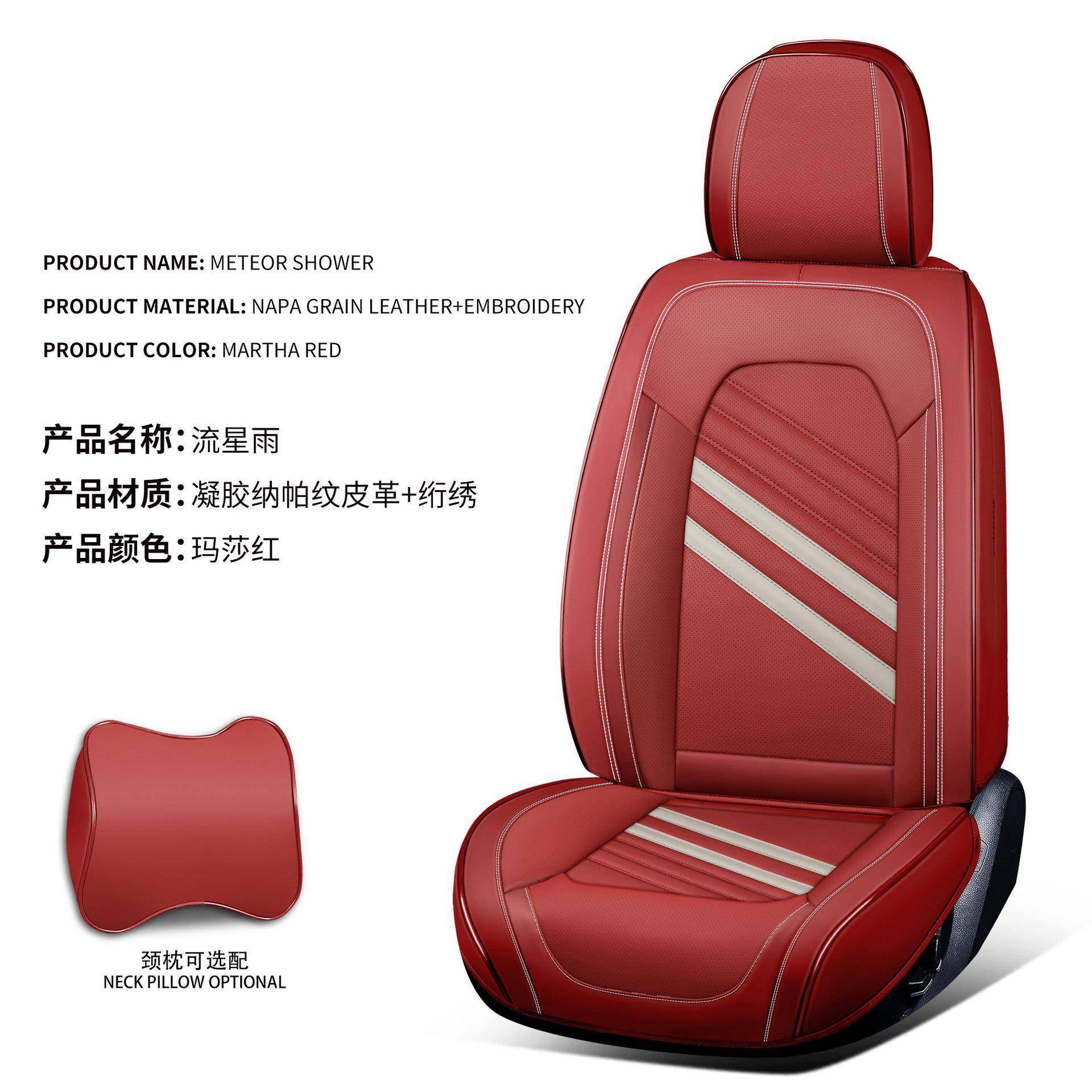 四季通用汽车坐垫全包围座套打孔透气纳帕皮座椅套专用秋冬车座垫,纺织面料/辅料/配套,纺织机械配件,淘宝优惠券,粉丝福利购,淘宝优惠卷