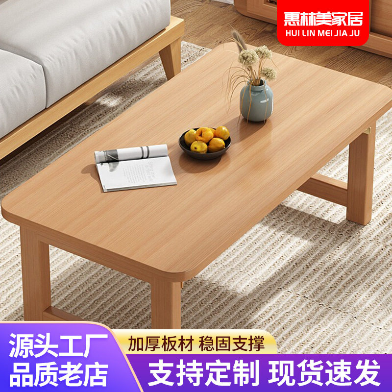 方形实木折叠茶几简约餐桌家用桌子出租房客厅饭桌折叠桌小茶几