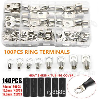 100-240PCS银色窥口端子SC铜接线端子冷压端子套装铜端子盒装