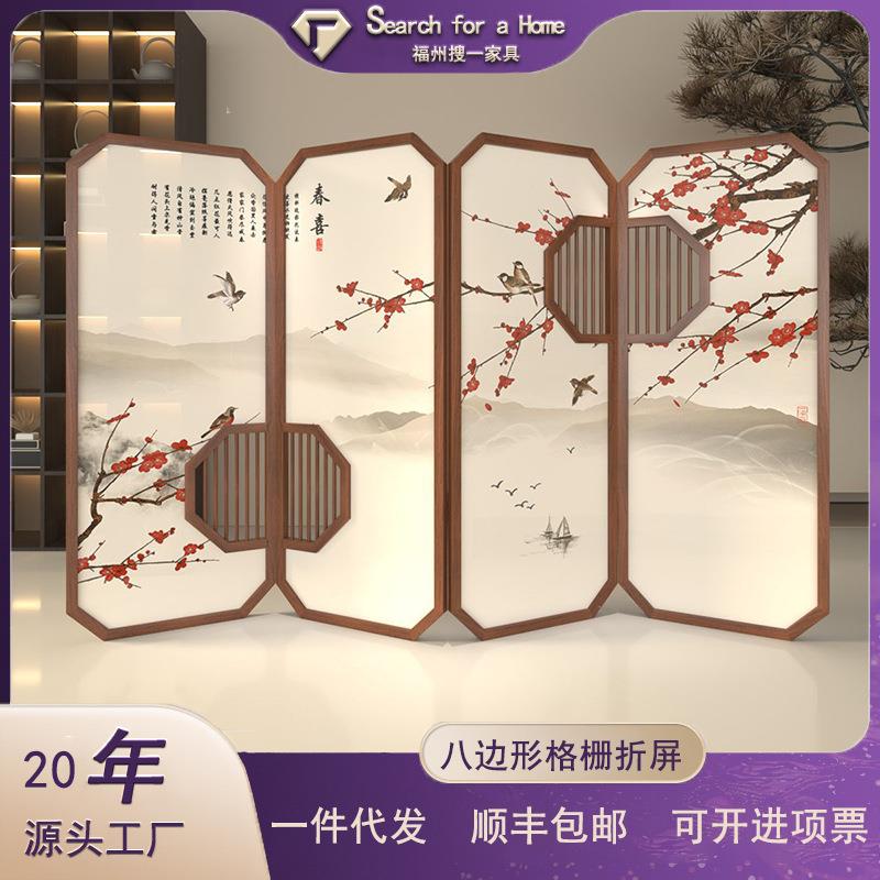 折屏花鸟图案镂空屏风客厅办公室酒店餐厅遮挡可移动隔断新中式