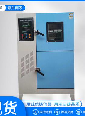 HC-HTX12混凝土碳化试验箱混凝土的抗碳化能力