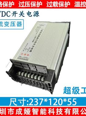 LED发光字专用防雨开关电源24V29A灯箱户外广告招牌24V700W变压器