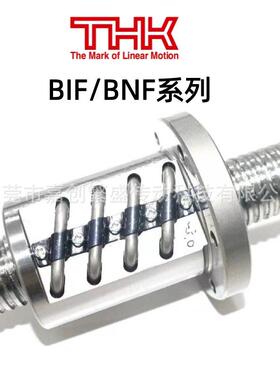 THK滚珠丝杆BNFN1605-5BIF2004-5DIK2004-6BNFN2005-5BNK1010