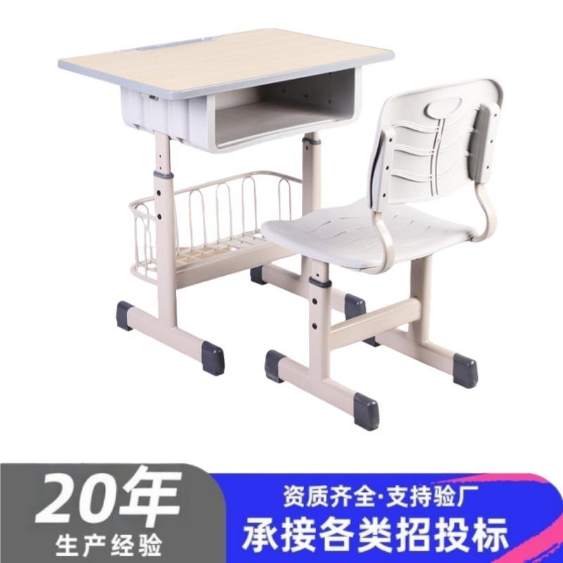 新款中小学生学校课桌艺术培训班学习桌套管升降儿童课桌椅子