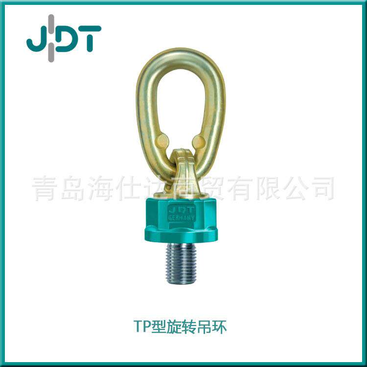 吊环德国JDT各种吊环TP型旋转吊环TP0.7-TP40型号规格齐全