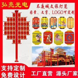 餐饮印图广告文旅景区户外防水仿古街道国潮PE亚克力不夜城灯笼灯