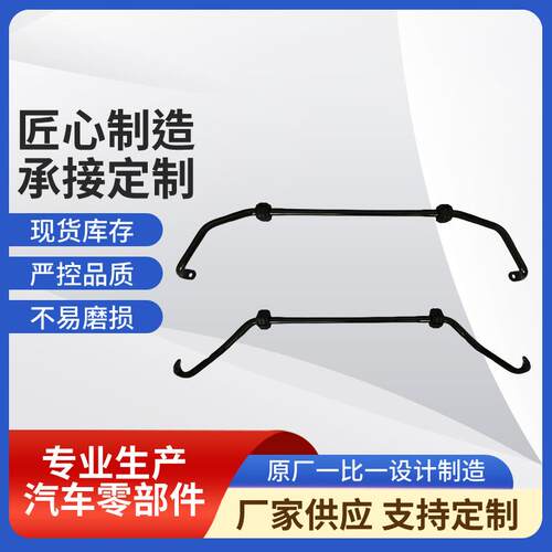 适用宝马7系F02F07平衡杆总成3135679310131356791925直销