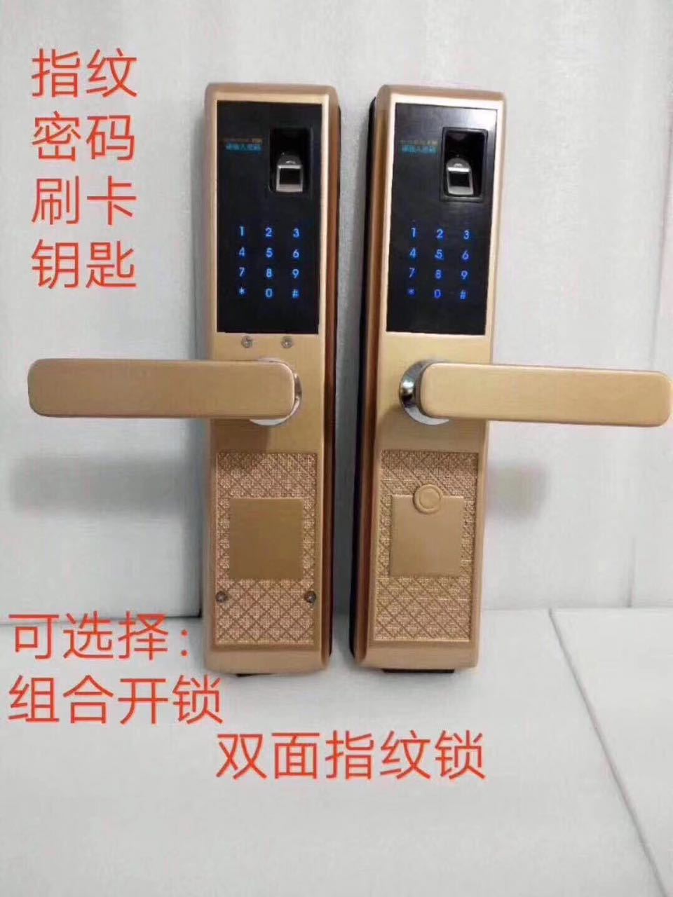 指纹锁双面指纹锁智能锁刷卡锁双面指纹锁刷卡密码锁双面指纹