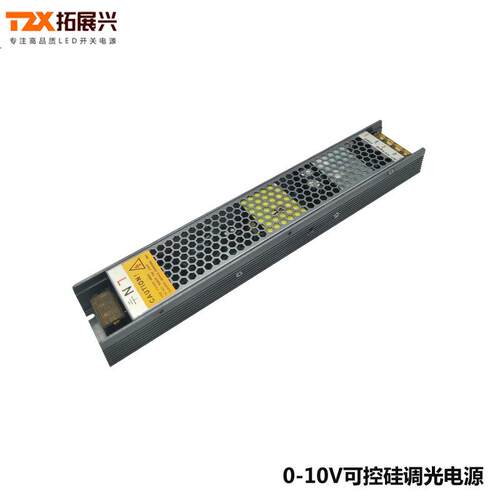厂销可控硅调光电源12V100W户外灯条调光开关电源0-10V调光电源