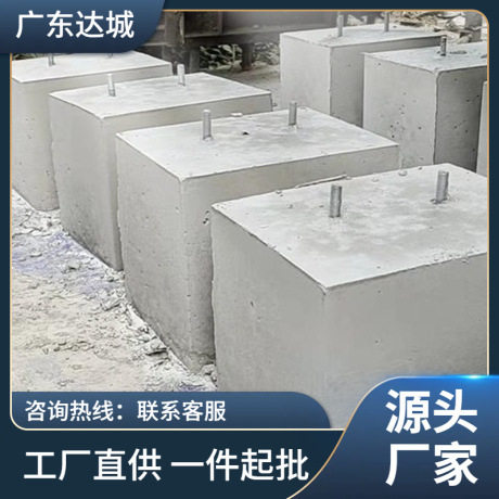 水泥光伏墩圆形方形预制避雷墩光伏配重块底座太阳能混凝土固定架