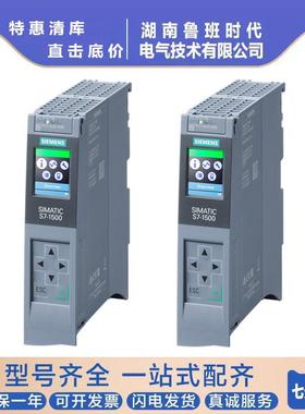 6ES7513-1AM03-0AB0S7-1500CPU600KB处理器6ES75131AM030AB0