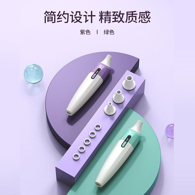 新款工厂可视黑头仪毛孔清洁器吸油脂粉刺电动吸家用黑头仪