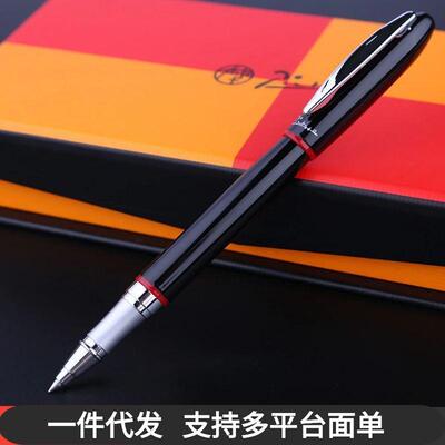 毕加索宝珠笔成人商务学生用笔907蒙马特可换笔芯签字笔水笔刻字