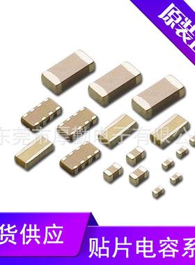 出售贴片电容0603X5R22UFM10VCL10A226MP8NUNE系列