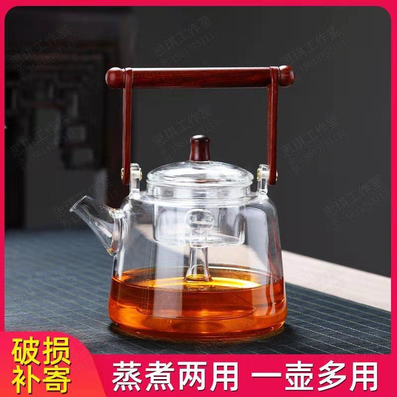 木把提梁壶透明玻璃蒸煮茶壶烧水壶茶具两用玻璃壶电陶炉蒸茶器