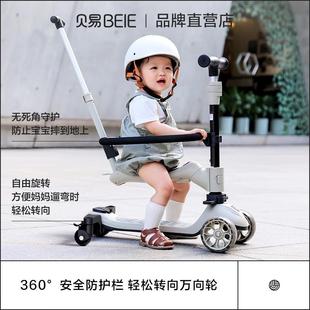 贝易儿童滑板车男童女童溜溜车可坐可骑滑滑车1 3岁6宝宝三合一