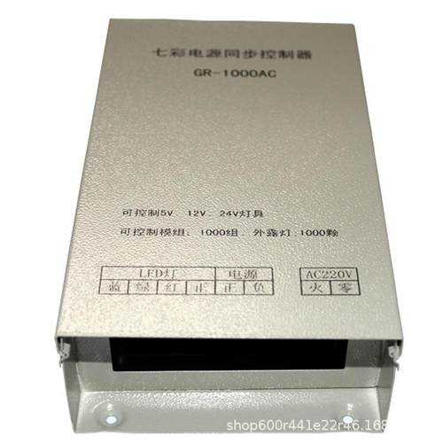 5V12V24V大功率防雨同步控制器模组穿孔灯控制器RGB七彩控制器