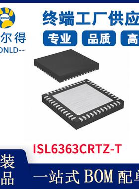 ISL6363CRTZ-T电源管理（PMIC）特殊用途稳压器电子元器件
