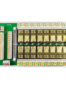 世麦德数控系统继电器模组SMD-16DOR/26DI-FT