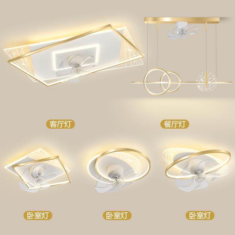 极简超薄吸顶客厅风扇灯北欧轻奢摇头电扇灯现代简约吊扇灯具套餐,纺织面料/辅料/配套,纺织机械配件,淘宝优惠券,粉丝福利购,淘宝优惠卷