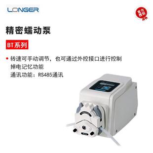 1F型蠕动泵兰格蠕动泵 BT100 蠕动泵保定兰格BT100系列BT100