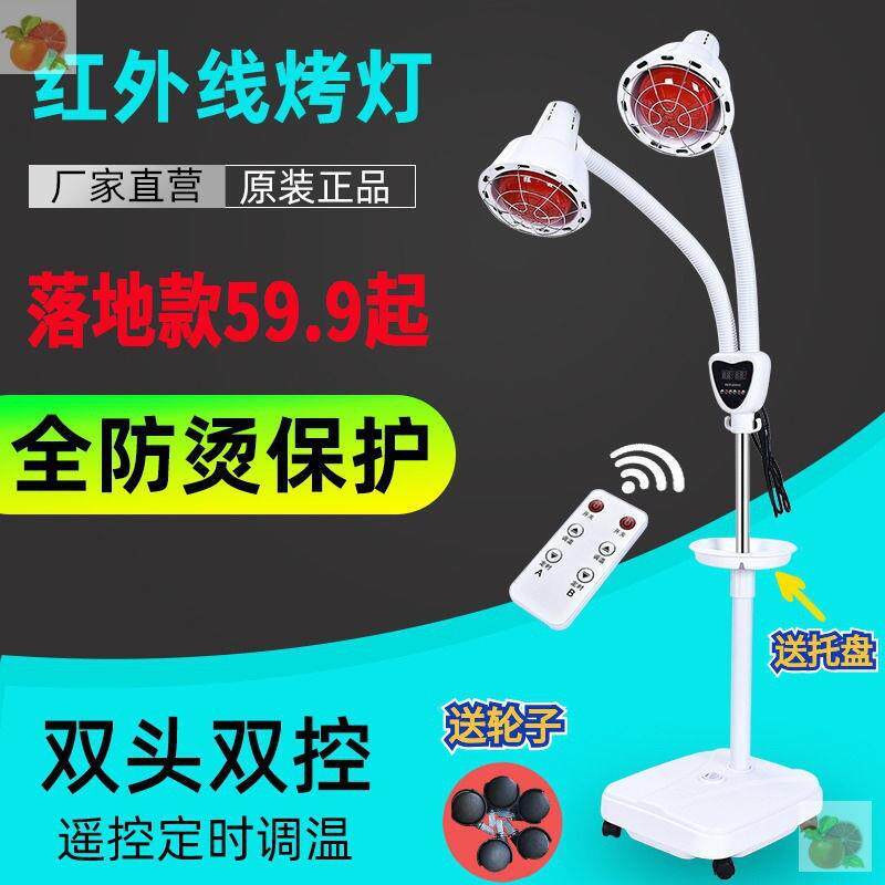 远红外线灯家用院烤灯取暖灯烤电仪器加热灯电烤灯包邮