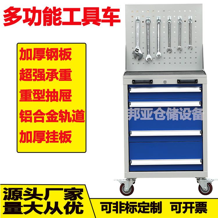 车间重型工具车移动工具柜带抽屉工具箱维修储物柜工位车手推车