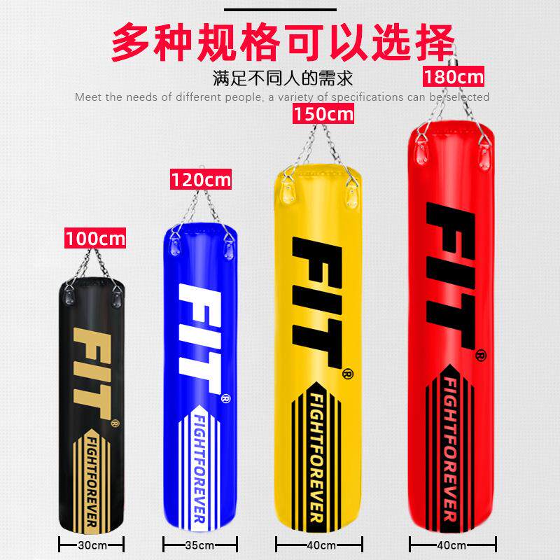 拳击沙袋立式吊式散打实心沙包耐磨抗击打健身房拳馆家用成人儿童