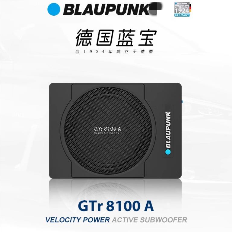 德国蓝~宝汽车座位炮GTr8100A超薄车载座椅大功率有源8寸低音炮