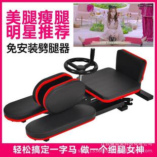 工厂直销一字马训练器瑜伽舞蹈横叉开跨拉伸神器劈叉器劈腿器压腿
