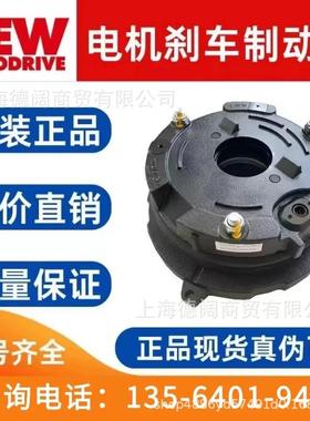 SEW制动器BMG8HF55Nm230AC赛威电机刹车抱闸线圈摩擦片刹车盘