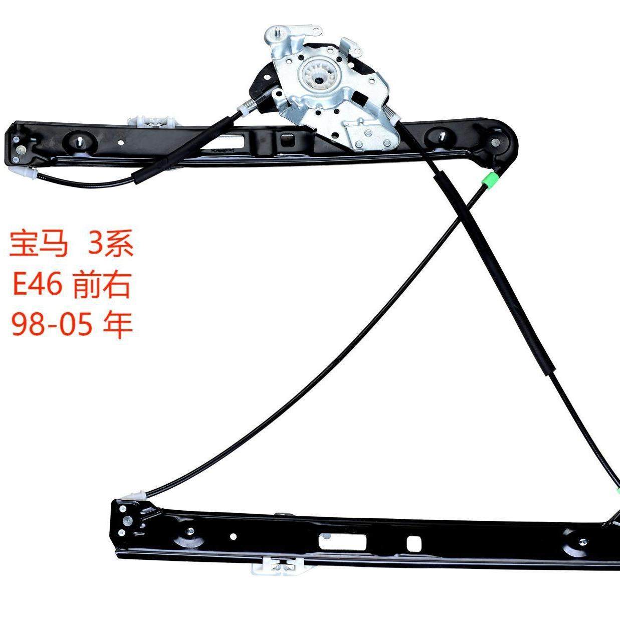 汽车玻璃升降器车载车用一键升窗自动电动摇窗支架配件修理通用