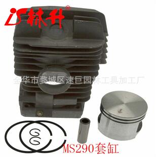 林升供应适用于MS290油锯配件气缸动力总成