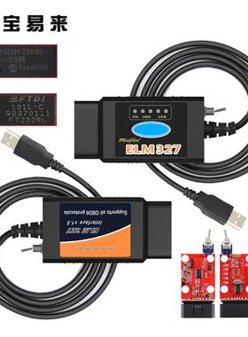 ELM327USB25K80FT232RLForfordFoCCCusCable带开关刷隐藏