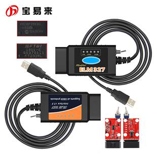 ELM327USB25K80FT232RLForfordFoCCCusCable带开关刷隐藏