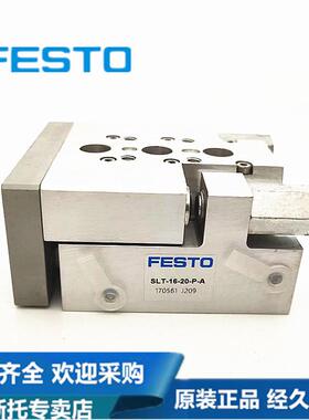 FESTO滑台气缸SLT/S/F-6-10-12-16-20-30-40-50--80-P-A-CC-B原装