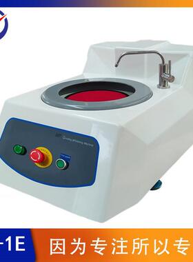 中特MP-1E金相试样磨抛机预磨抛光二合一单盘式金相磨抛机