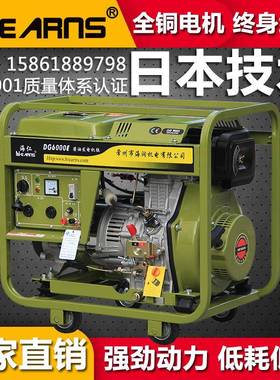 工厂直销DG6000E开架5KW柴油发电机组220V电起动带4寸轮军绿色