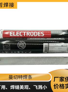 曼彻特P91/T92WB36焊条E9015-B9E9018-G电厂ER90S-B980S-G焊丝2.4