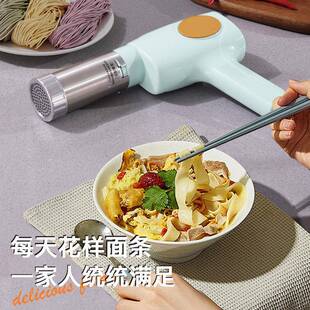 电动饸饹面机家用压面机手持无线电动压面枪便携小型自动出面条机