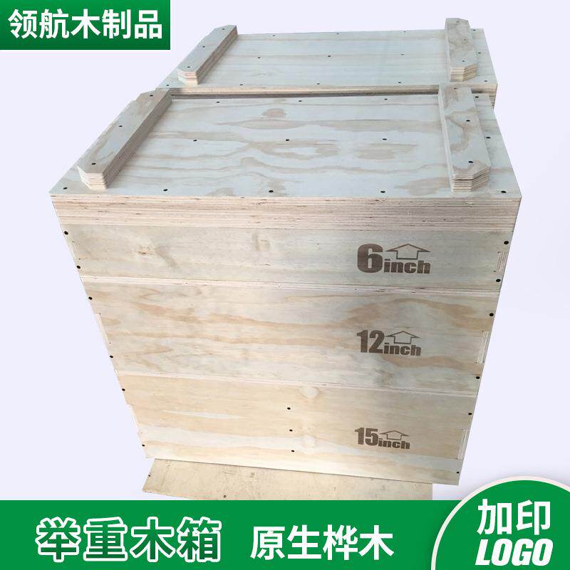 杠铃杆举重木箱深蹲架商用健身器材辅助木质增肌防滑举重台重型