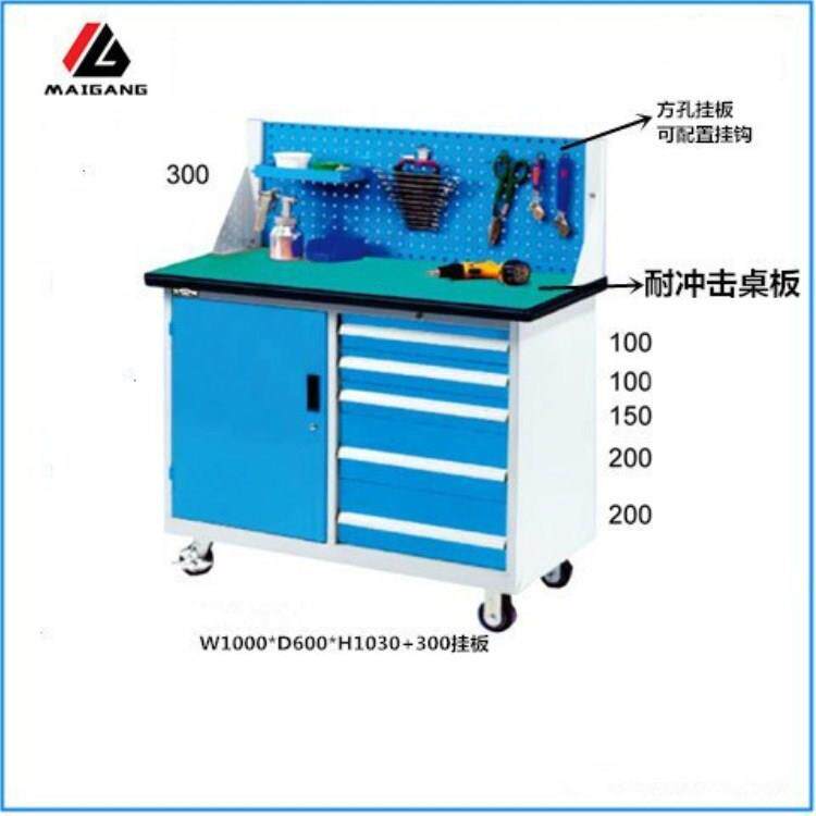 麦冈现货MG-Z017M多抽加厚组合多功能工具车汽保汽修工具柜