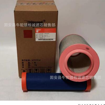 现货供应工程机械设备滤芯K19900C1空气滤芯发动机空气滤清器