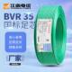 江南电缆五彩BVR35平方铜芯单芯多股家装 软电线电缆线软线